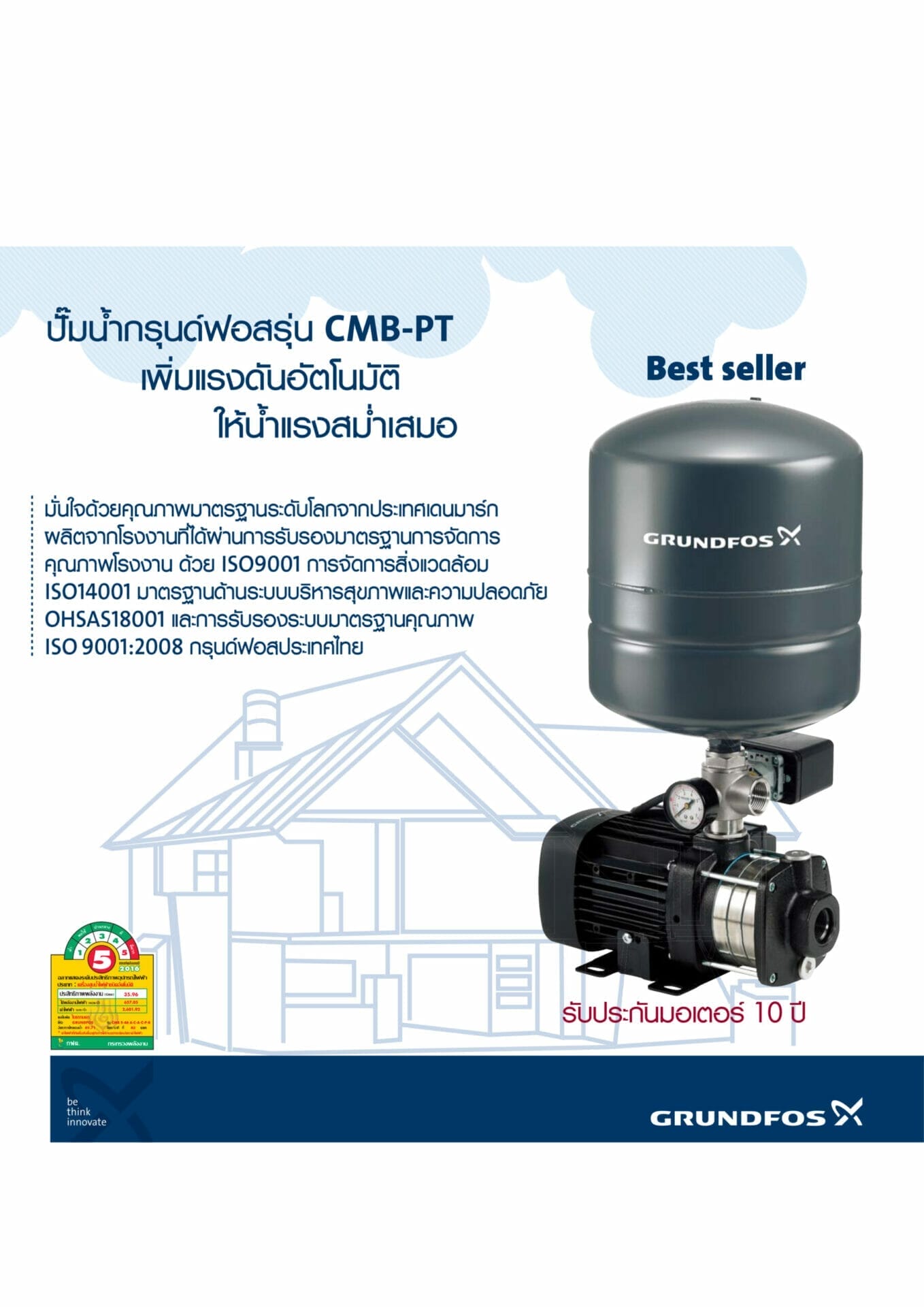 Grundfos CMB-PT