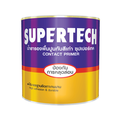 ซุปเปอร์เทค สีรองพื้นปูนเก่า สําหรับภายนอกและภายใน