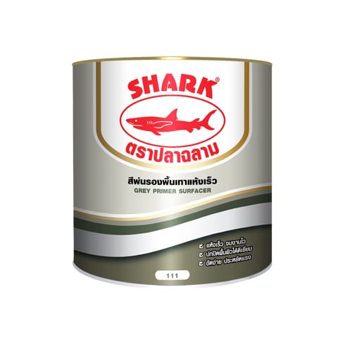 ปลาฉลาม สีพ่นรองพื้น ชนิดแห้งเร็ว (สีเทา)