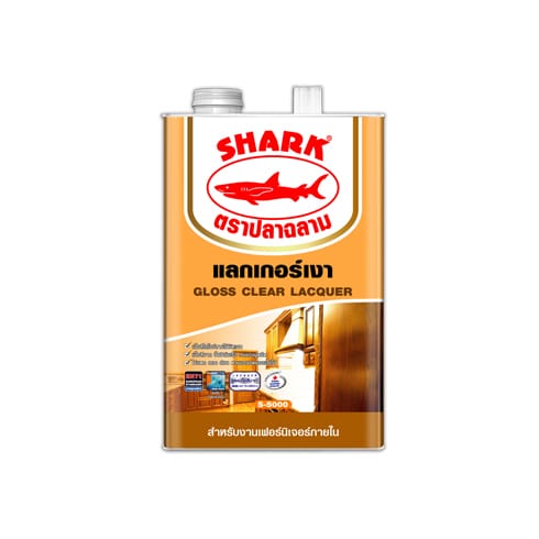 ปลาฉลาม แล็กเกอร์ ชนิดเงา S-5000