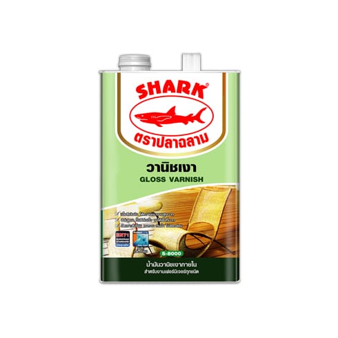 ปลาฉลาม วาร์นิช ชนิดเงา S-8000